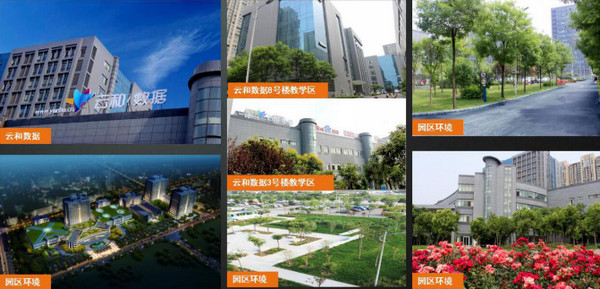 1546998166861489.jpg 配图3 云和数据环境.jpg