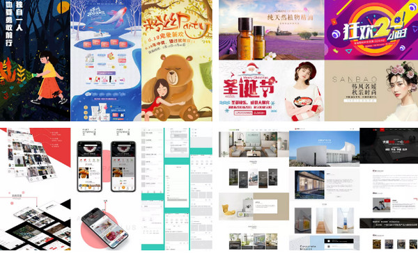 1548467368863755.jpg 配图5 云和数据UI班学员作品.jpg