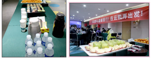 1548469295157605.jpg 配图2 云和数据2018年度工作总结暨2019年战略经营会.jpg