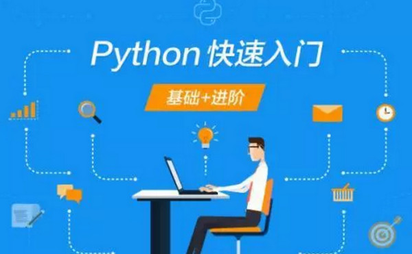 1548551809104555.jpg 配图6 云和数据Python人工智能班.jpg