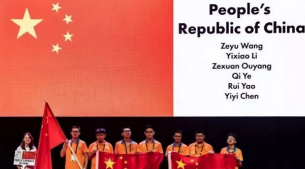 1548552627559735.jpg 配图6 高思爱尖子与国际竞赛项目IMO2019达成战略合作.jpg