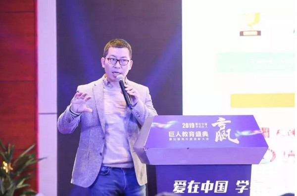 1548552638934089.jpg 配图7 巨人教育发布发布新语文、未来教室、玩中学训练营三款新产品.jpg