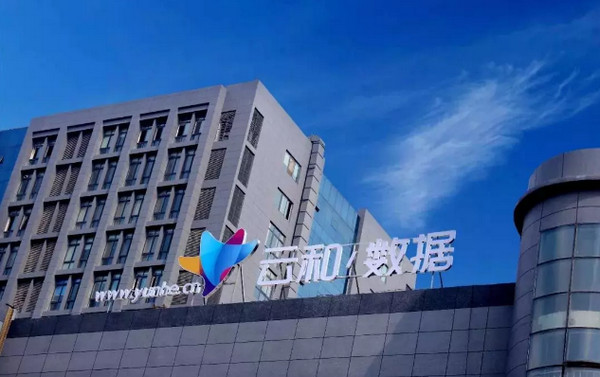 1550201435734929.jpg 配图4 云和数据Java培训让学员快速掌握Java技术学成就业.jpg