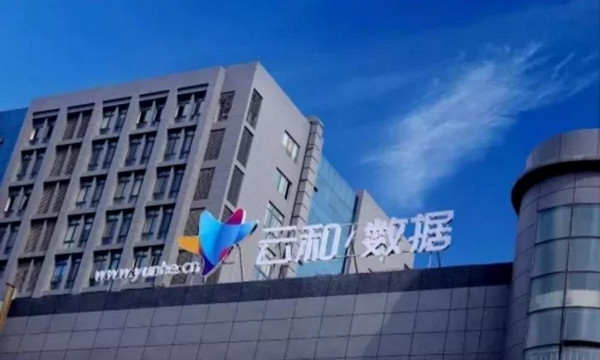 1550540456570815.jpg 配图3 云和数据课程升级助你成为程序员.jpg