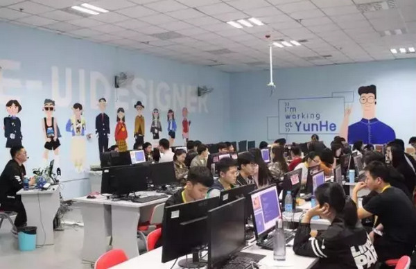 配图3 云和数据课堂.jpg