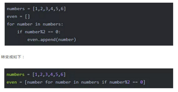 1551493364270285.jpg 配图11 列表推导式.jpg