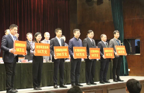 1551756367919278.jpg 配图2 云和技术事业部总经理张总(右一)上台领奖.jpg