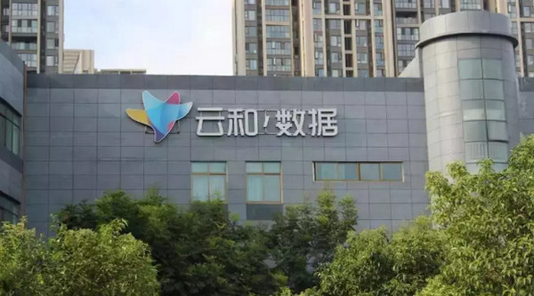 1552457756130709.jpg 配图4 云和数据.jpg