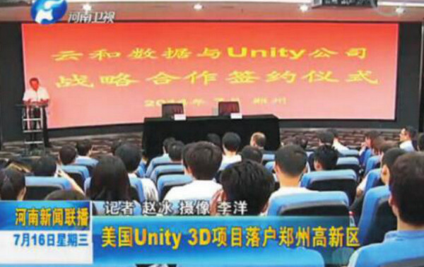 1552533792376047.jpg 配图3 云和数据VR培训.jpg