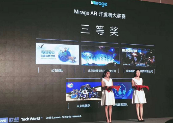 1552533863619653.jpg 配图4 云和数据VR大赛获奖.jpg