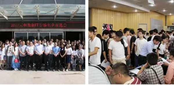 1553064507286112.jpg 配图2 中原名企招聘会回顾.jpg