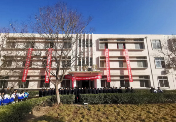 1553134229932121.jpg 配图5 河南经济贸易技师学院云和国际电商学院揭牌仪式隆重举行.jpg