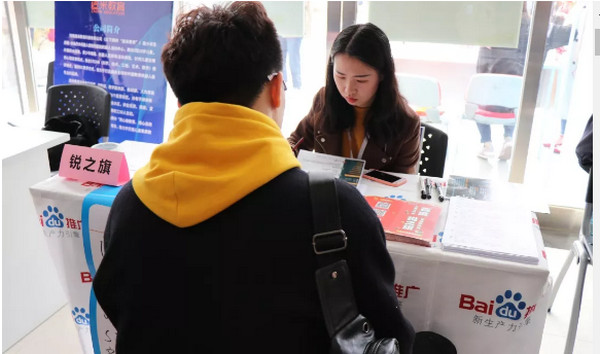 1553649575148911.jpg 配图2 第二届中原名企招聘会IT专场获好评.jpg