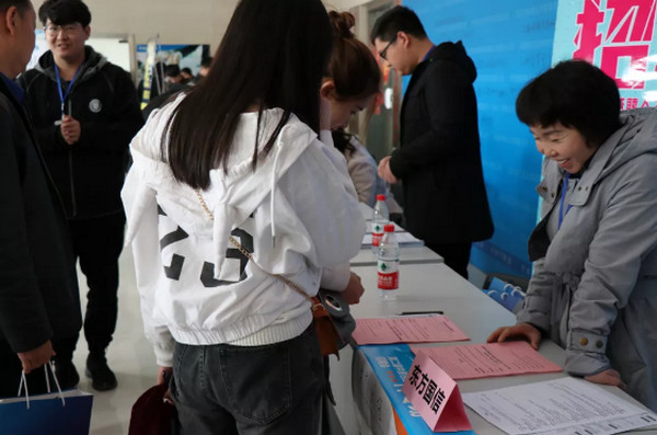 1553649593292109.jpg 配图4 第二届中原名企招聘会.jpg
