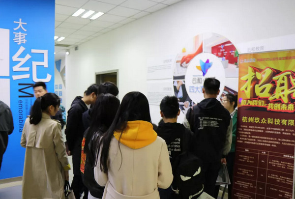 1553649600358492.jpg 配图5 第二届中原名企招聘会.jpg