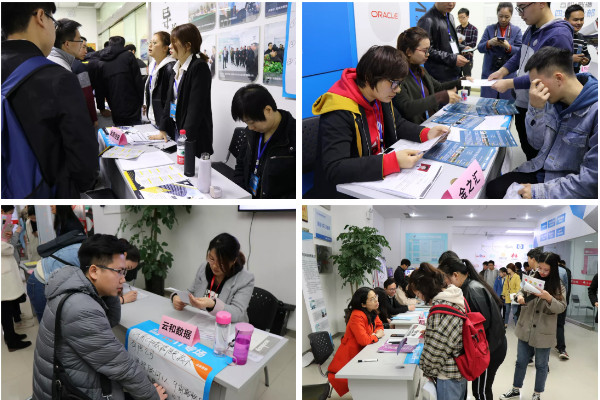 1553649609946981.jpg 配图6 云和数据名企招聘会.jpg