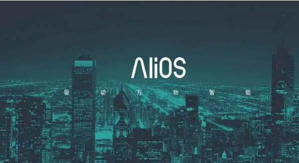 1553825584815024.jpg 配图5 阿里巴巴人工智能布局.jpg