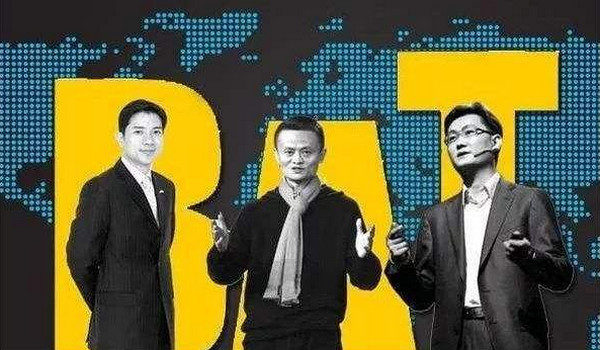 1553828987189457.jpg 配图3 BAT极企业代表.jpg