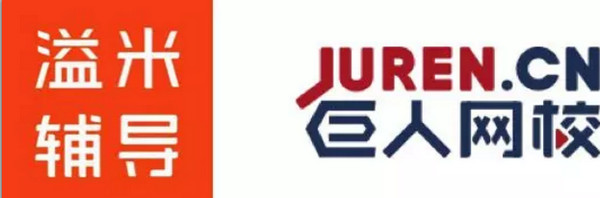 1554257351908913.jpg 配图4 溢米辅导与巨人网校合并.jpg