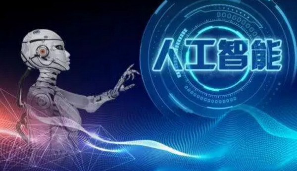 1554257360898337.jpg 配图5 英特尔将与人大附中西山学校共建人工智能实验室.jpg