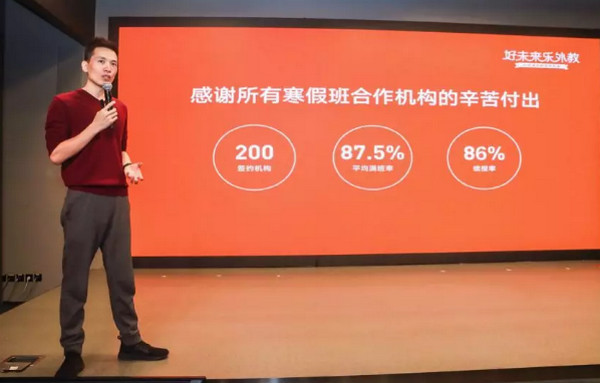 1554257370999669.jpg 配图6 好未来WISROOM全新升级为乐外教.jpg