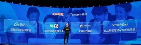 1554257397706035.jpg 配图8 腾讯发布自研青少年编程平台.jpg