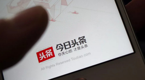 1554257449101831.jpg 配图11 今日头条或正孵化K12网校业务.jpg