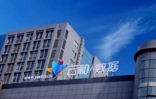 1554861437320987.jpg 配图6 云和数据.jpg
