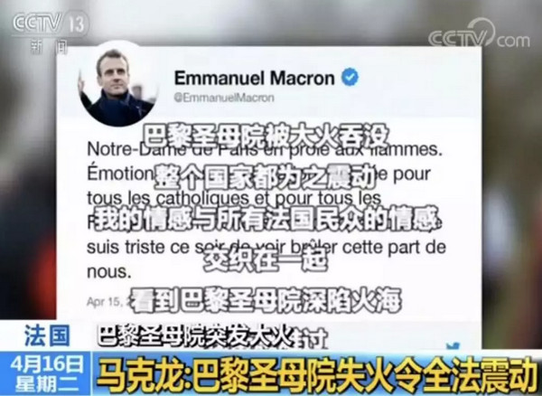 1555468835406427.jpg 配图3 VR纪录片让巴黎圣母院活起来.jpg