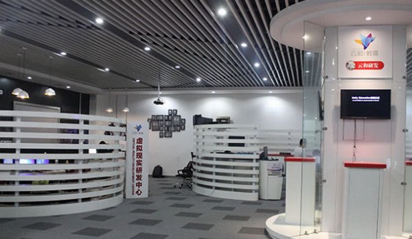 1555480665611593.jpg 配图4 云和数据VR培训.jpg