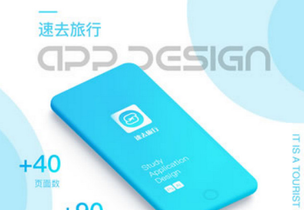 1555485225723025.jpg 配图3 UI培训哪里好.jpg