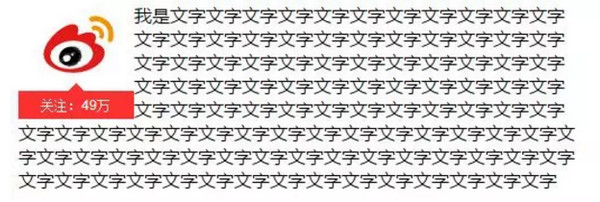 1555567838751333.jpg 配图8 CSS网页布局中文排版技巧.jpg