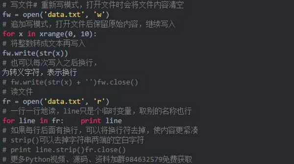 配图5 19个基本语法打牢Python基础.jpg