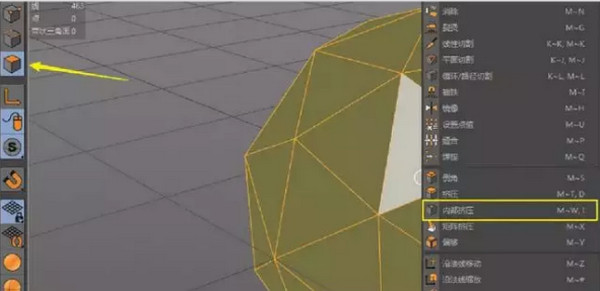 1555640867919473.jpg 配图2 C4D教程:5分钟搞定复杂的多边形球体建模.jpg