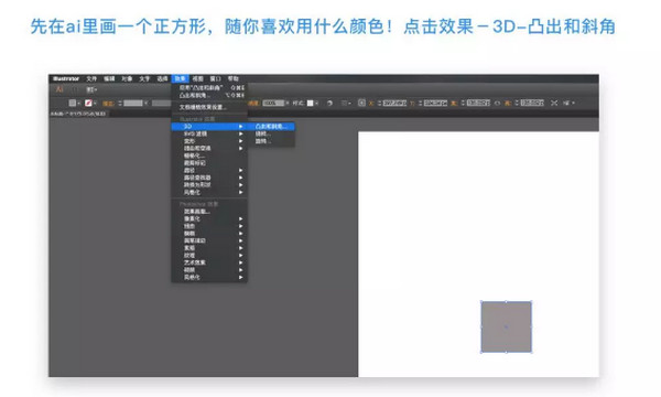 1556088480215826.jpg 配图5 UI设计教程5步快速制作2点5D插画.jpg