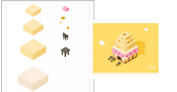 1556088536481185.jpg 配图6 UI设计教程5步快速制作2点5D插画.jpg