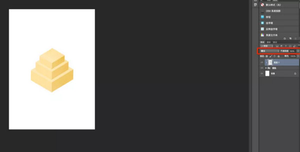 1556088664492232.jpg 配图9 UI设计教程5步快速制作2点5D插画.jpg