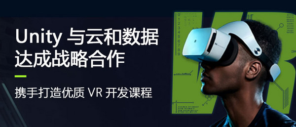 1556173639469433.jpg 配图V 云和数据VR培训课程.jpg