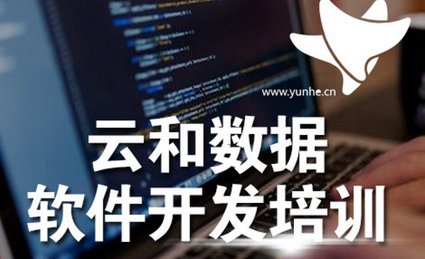 1557380927120882.jpg 配图3 郑州IT培训机构哪家好.jpg
