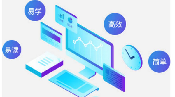 1557470523357429.jpg 配图1 python培训前景.jpg
