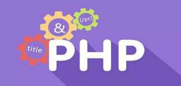 1557975996266587.jpg 配图4 PHP程序员需要具备什么能力.jpg