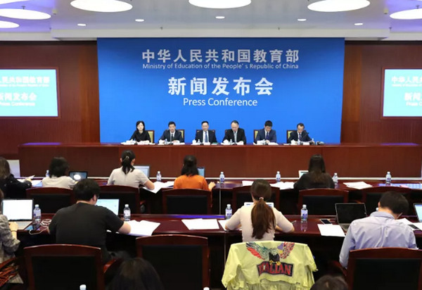 1558506734423381.jpg 配图2 教育部等六部门:高职扩招专项考试以高职院校单独考试为主.jpg