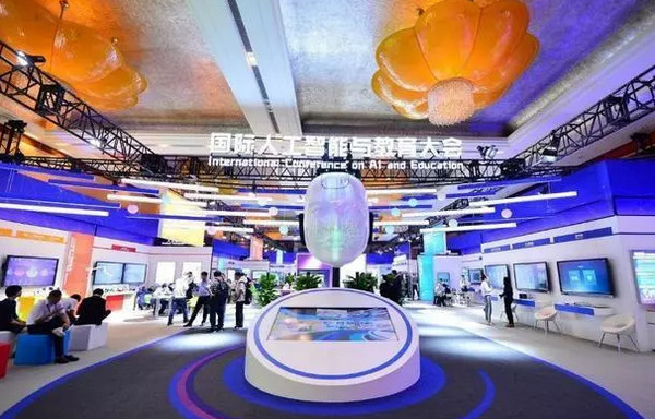 1558506746935445.jpg 配图3 陈宝生在国际人工智能与教育大会上做主旨发言.jpg