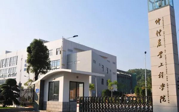 1558506777115026.jpg 配图7 腾讯将与仲恺农业工程学院共建智慧校园.jpg