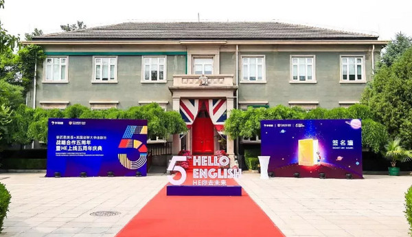 1558506784440049.jpg 配图8 学而思与剑桥大学出版社战略合作又五年.jpg