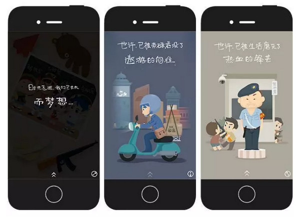 1558581274348391.jpg 配图3 掌握这5个设计技巧,轻松搞定你的HTML5设计作品.jpg