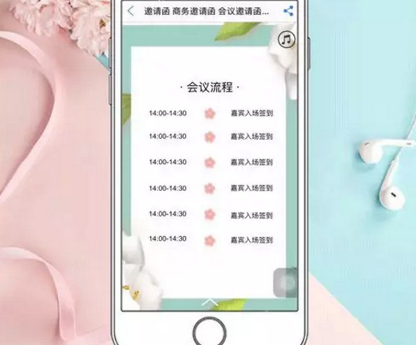 1558581324837911.jpg 配图6 掌握这5个设计技巧,轻松搞定你的HTML5设计作品.jpg