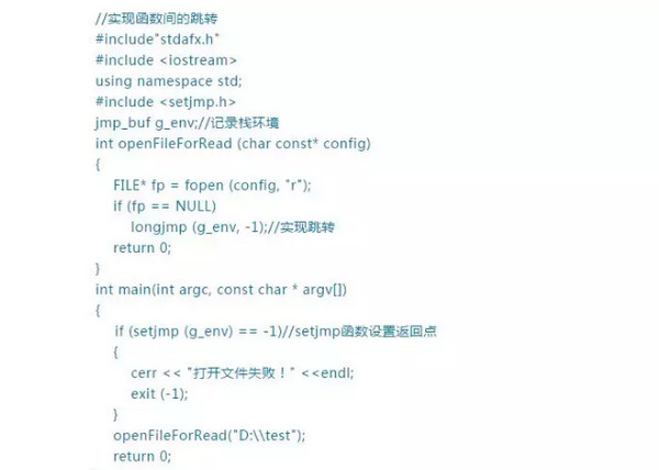 1558940661332730.jpg 配图6 初学者必看:C++常见错误及解决方法.jpg
