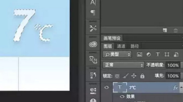1559186381379873.jpg 配图6 新手UI设计师教程:使用PS时的8个小技巧.jpg