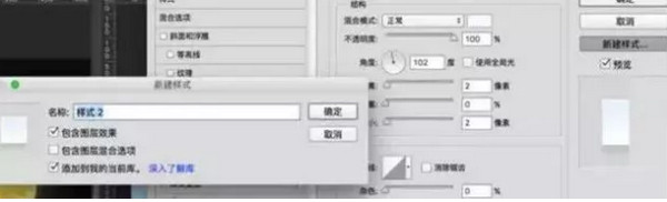 1559186402386872.jpg 配图8 新手UI设计师教程:使用PS时的8个小技巧.jpg